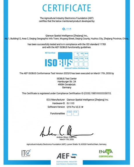 3月ISOBUS证书(已打码)